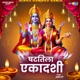 Shattila Ekadashi EP
