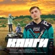 Том III Свободный ч 1