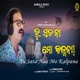 Tu Sata Naa Mo Kalpana Single