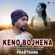 Keno Bojhena From Prarthana Single