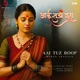 Aai Tuz Roop Single