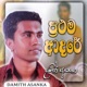 Prathama Adare Single