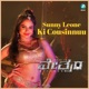 Sunny Leone Ki Cousinnuu From Nethram Single