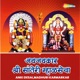 Jaijaikar Shree Sateri Mhalsecha EP