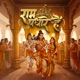 Ram Padhare Hain Single