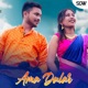 Ama Dular Single