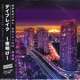Day Break Single