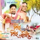 Bihu Bihu Lagise Single
