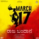 Raaja Bandaana From MARCH 17 Single