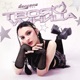 твоя умница original Single