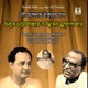Saumyendranath Thakurer Gaan EP