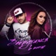 Закружимся в танце Single