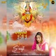 Maa Tu Hi Tu Single