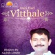 Hari Hari Vitthale