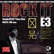 Rock It Single