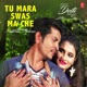 Tu Mara Swas Ma Che From Aa Chhe Aapni Dosti Unlimited Yaar Single