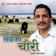 Lekaima Chauri