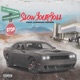 Slow Your Roll feat Lorenzo Rooks Single