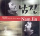 NamJin the Latest Hitsong Live Best NONE