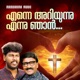 Enne Ariyunnu Single
