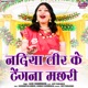 Nadiya Teer Ke Tengana Machhri Single
