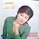 Alumni Ongnyeobong Lady