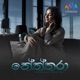 Neththara Single