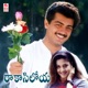 Raakasiloya Original Motion Picture Soundtrack Single