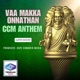 VAA MAKKA ONNATHAN CCM ANTHEM feat Lalitha Lexiton vinoth nagalingam Abishek Single