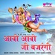 Aavo Aavo Ji Bajrangi Single