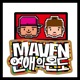 연애의 온도 feat Mallang Single