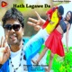 Hath Lagawe Da Original Single