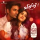 Visiri Suite From Enai Noki Paayum Thota Single