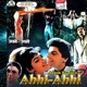 Abhi Abhi Original Motion Picture Soundtrack