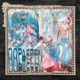 DOPAFEEN Single
