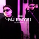 Te Juro Collab Session Vol 1 Single