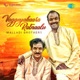 Vaggeyakaara Ratnaalu Malladi Brothers
