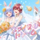 Bridal Dream Single