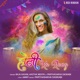 Holi Ka Rang Single