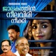 Jalakathin Neelaviri Neekki Single