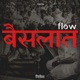 Baislaat Flow Single