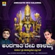 Andagathi Devi Kalamma Single