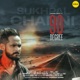 90 Degree Single