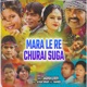 Mara Le Re Churai Suga Single