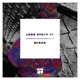 Long Story EP