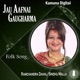Jau Aafnai Gaugharma EP