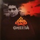 Omerta