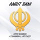 Amrit Bani feat K S Bhamrah Jati Cheed Single