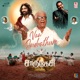 Vaa Endrathum From Charukesi Single