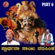Prarthana Sai Narasimha Pt 6
